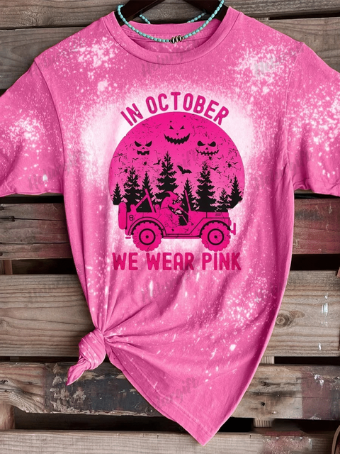 Pink October Halloween Tie Dye Print Short Sleeve T-shirt